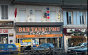 Bar Tabac Brasserie De La Croix 13012